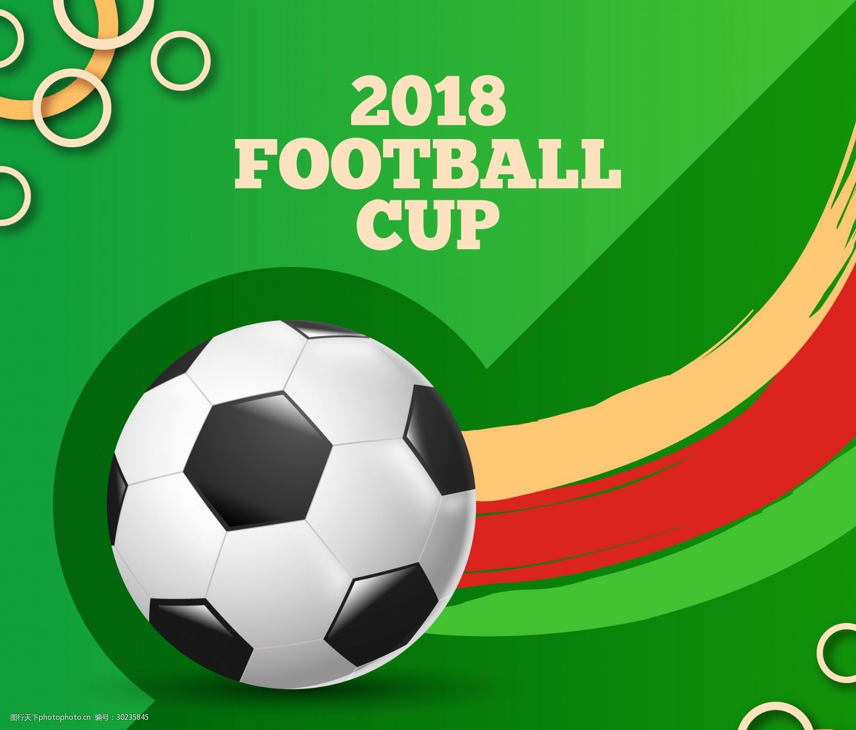 在欧洲杯和 在欧洲杯和