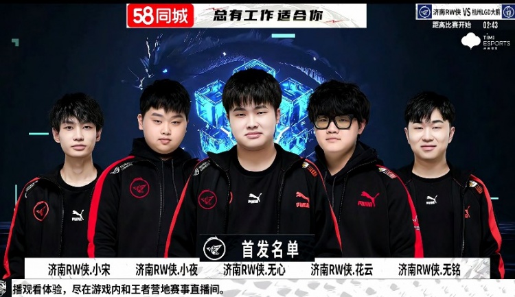 支阵容注入 支阵容注入