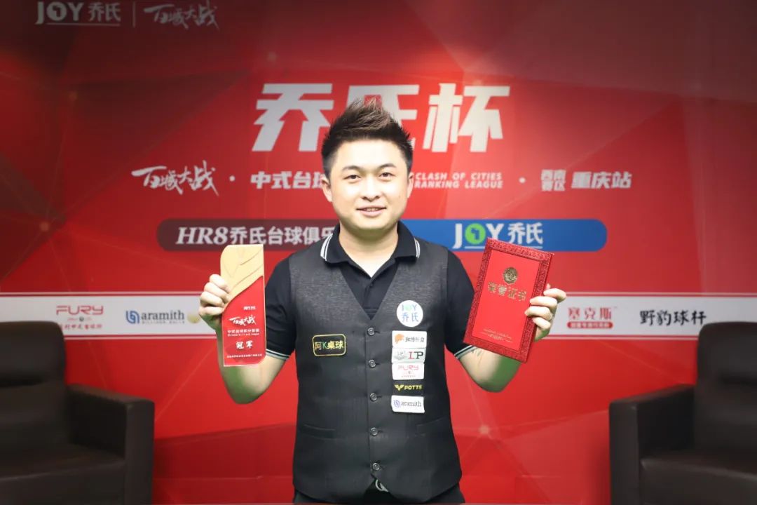 小因扎吉红