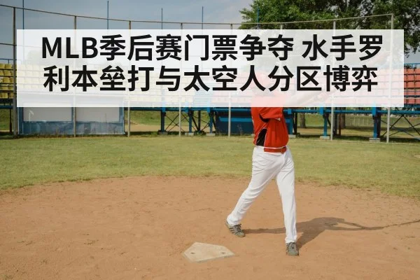 baseball batter swing